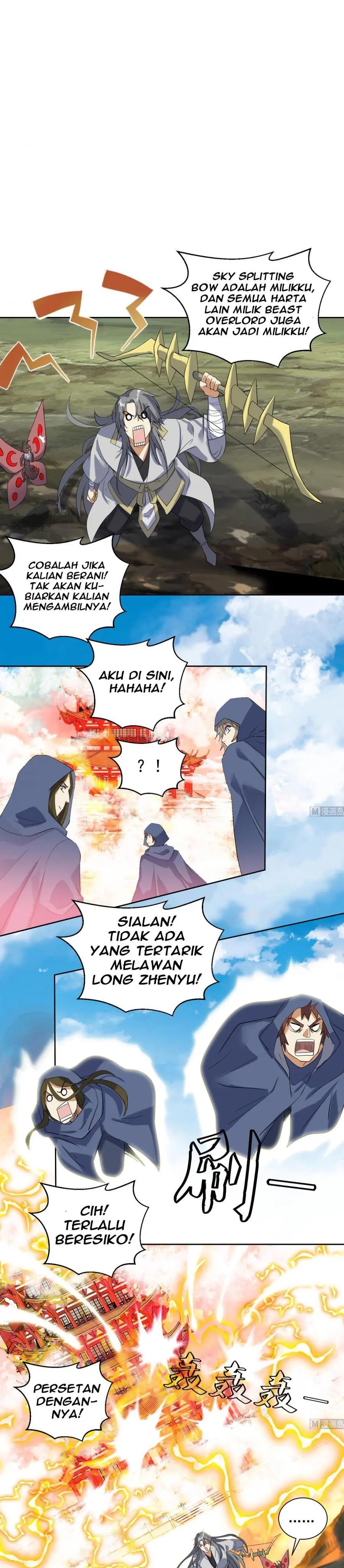 The Nine Heaven of Martial Arts chapter 203